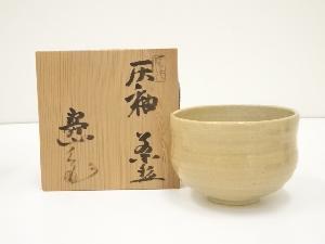 水野寿山造　灰釉茶碗（共箱）